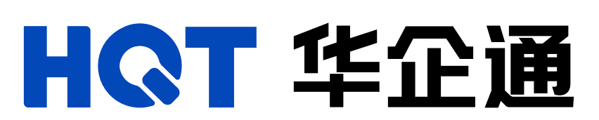 HQT 华企通